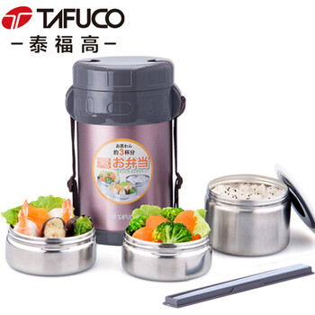 泰福高（TAFUCO）不锈钢保温饭盒保温桶 三层提锅304不锈钢1.5L