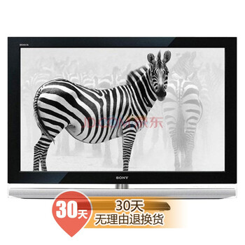 【索尼KDL-52Z4500】索尼(SONY)52英寸 全高