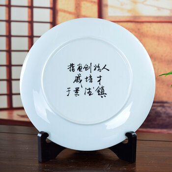 
                                                                                瓷博 景德镇瓷器盘子摆件装饰盘工艺品戚培才吉祥富贵牡丹花 客厅玄关 创意礼物                