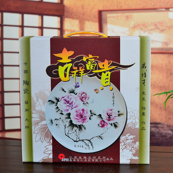 
                                                                                瓷博 景德镇瓷器盘子摆件装饰盘工艺品戚培才吉祥富贵牡丹花 客厅玄关 创意礼物                