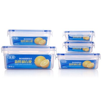 佳佰 塑料保鲜盒5件套(冰箱 微波炉适用)