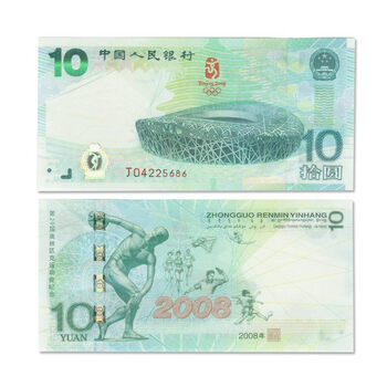 LP106 北京2008年奥运纪念1公斤银盘(第二组