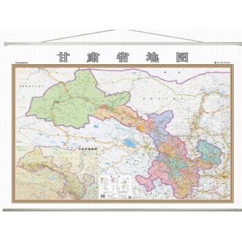 甘肃省地图挂图 甘肃省政区图 2014最新 1.4米