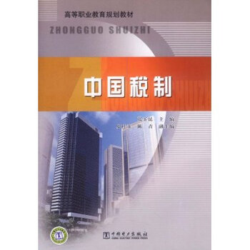 中国税制【图片 价格 品牌 报价】