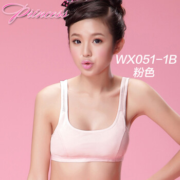 爱莉儿少女<em>文胸</em> 儿童<em>内衣</em> 小学生<em>运动</em>背心 051