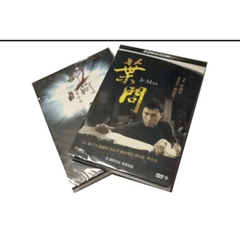 叶问1+2(2DVD9 )