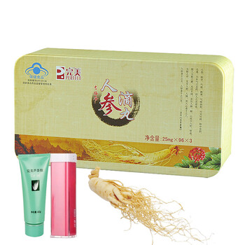 完美吉福参牌人参滴丸 25mgx96x3 礼品送客户