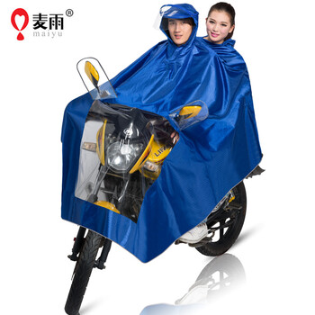 
                                        麦雨男女电动车雨衣摩托车加大加厚头盔式透明大帽檐雨披 专利头盔高端提花双人款(宝蓝) 加大均码                