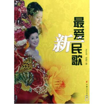 父亲的草原母亲的河 马兰花图片