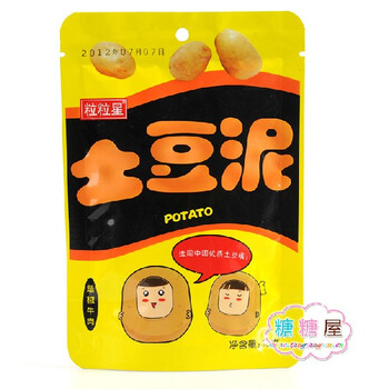 s00316 粒粒星土豆泥土豆泥黑椒牛肉味(盒装)