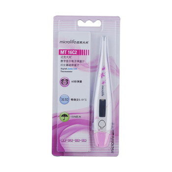 迈克大夫 电子体温计 MT16C2 家用
