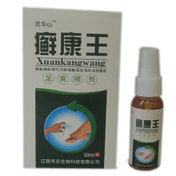 灵华山 癣康王足爽喷剂30ml 脱皮水泡糜烂脚气