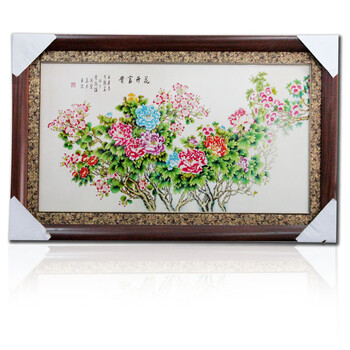 
                                        欢畅景德镇陶瓷粉彩花开富贵瓷板画 中堂客厅家居装饰画g-h13                