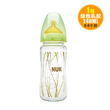 德国进口 NUK宽口径玻璃奶瓶240/120ml 带硅胶奶嘴 耐高温 1号绿色乳胶240ml