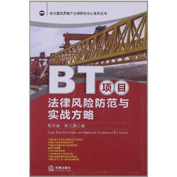 收入证明_bt项目如何确认收入