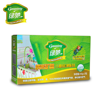 绿驰 母婴房/急入住/重污染100～120㎡装修污染治理 闪击安全除甲醛苯除味送4个检测盒
