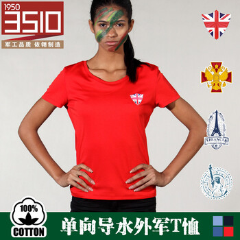 依翎-3510 2014夏装新款修身纯棉款短袖t恤女