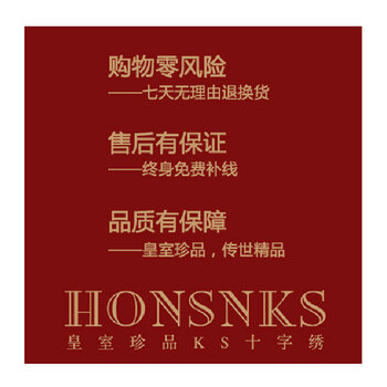 
                                                            皇室珍品KS十字精准印花新款客厅大画清明上河图全图十字绣手工刺绣 3米丝线印花                