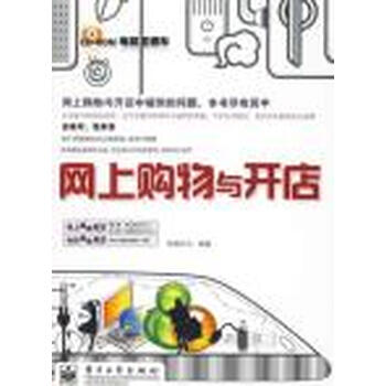 在网上购物,已付款,卖家迟迟不发货,我该怎么办