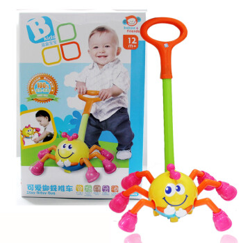 香港蓝盒宝宝系列 宝宝婴幼儿童益智早教玩具 蜘蛛音乐手推车