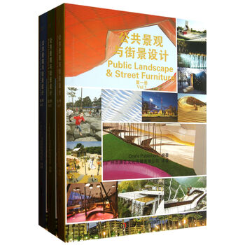 《公共景观与街景设计(共3册)(精)》(韩国)One