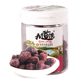 湖南特产九道湾 一品杨梅 240g 浏阳长沙特色零