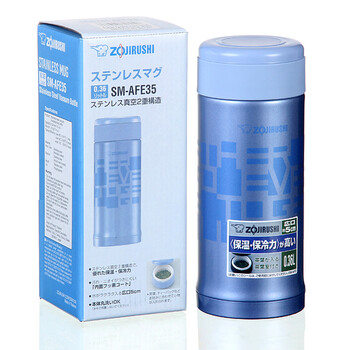 日本象印 不锈钢真空保温杯 SM-AFE35-AH(浅
