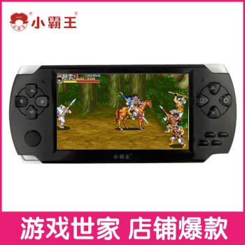 小霸王掌机PSP游戏机S6000A+4.3寸触屏4G街