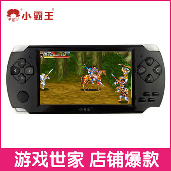 小霸王掌机PSP游戏机S6000A+4.3寸触屏4G街