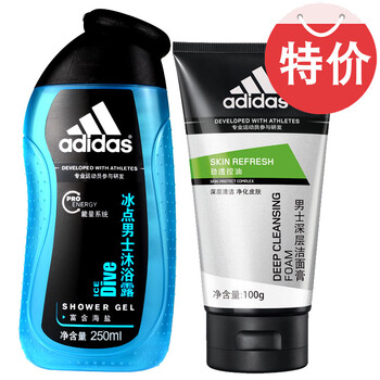 adidas阿迪达斯2013新款正品男子低帮气垫减