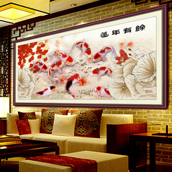 
                                        世轩十字绣成品电脑机绣九鱼聚财连年有余客厅大画非手工不带框1米7*72cm 电脑机绣成品                