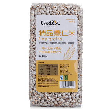 产后调理