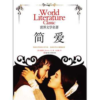 简简爱简谱分享_简简爱简谱图片下载