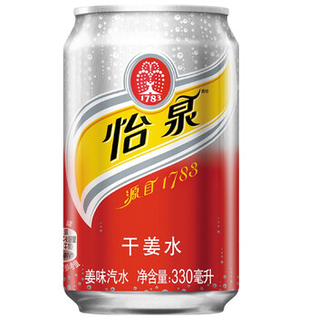 【怡泉干姜水】怡泉干姜水330ML*24罐 整箱装