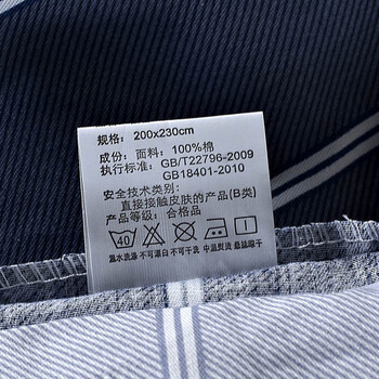 
                                        好伴侣 床品家纺40支全棉印花双人被套200*230 悉尼                