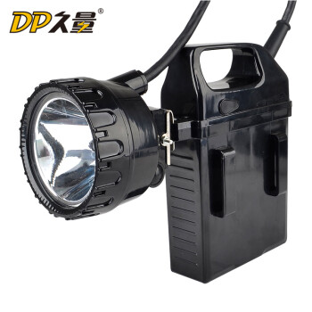 DP久量LED7008高亮分体式头灯 5W强光充电