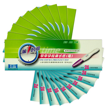 第一时间 早早孕试笔 验孕笔 测孕笔 10只装 成