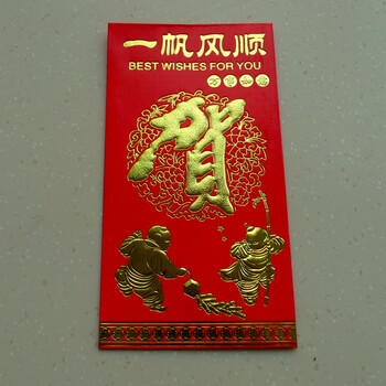 样样红 婚庆结婚用品喜庆饰品红包封红包结婚压岁祝福喜庆利是封大红包6个装 白头偕老 9*17cm