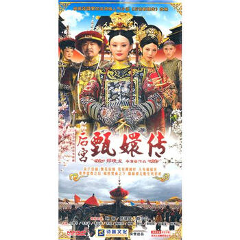 金玉良缘(上中下《金玉良缘》原著小说逗比男