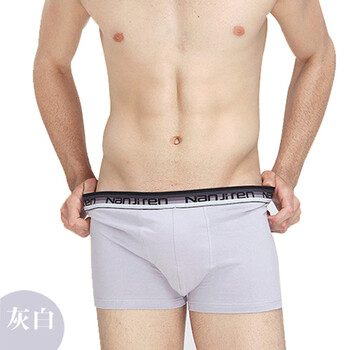 南极人nanjiren男士内裤 男<em>平角短裤</em> 弹力莱卡棉