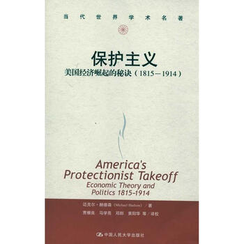 中国与世界gdp增速图_1914年世界gdp