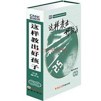 【正版】如何当好中学心理辅导教师6VCD+1本