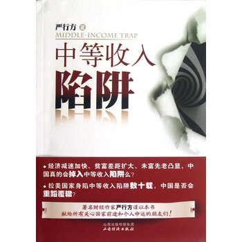 冯提莫收入多少_中等收入是多少
