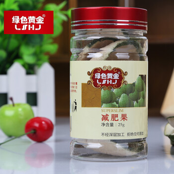 减肥果绿色瘦身胶囊小组,减肥果绿色瘦身胶囊