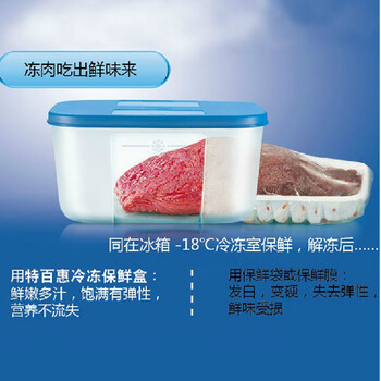 特百惠塑料保鲜盒12件套装食物干货储藏冷藏收纳盒