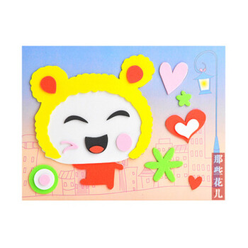 儿童幼黑妞宝贝EVA贴画DIY3D立体手工制作层层贴创意粘贴画沙特