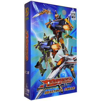 动画片 太空历险记 第二部 27-52集 13VCD【图