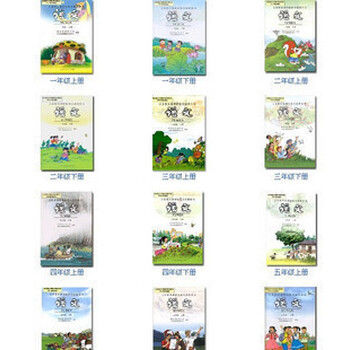 人教版小学语文人民教育出版社1-6年级课本教