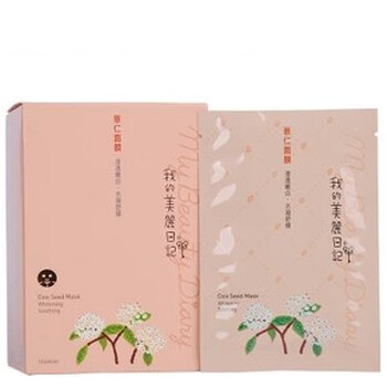 TW318 (特463)台湾老火车站邮票(下辑)(2005年