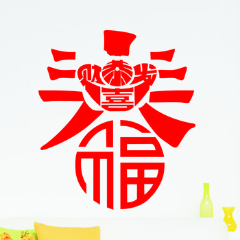 
                                        居梦坞 福字迎春 新年节日喜庆店铺橱窗春节装饰品超市卖场贴纸 49*56CM                